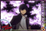 BUY NEW reborn - 160734 Premium Anime Print Poster